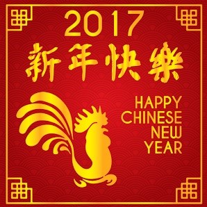 Design depicting the 2017 Chinese New Year