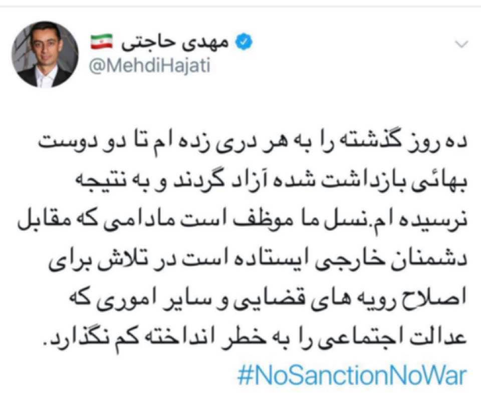 A city council member in Shiraz, Iran, was arrested and sentenced to one year in prison for defending two Baha'is in this tweet