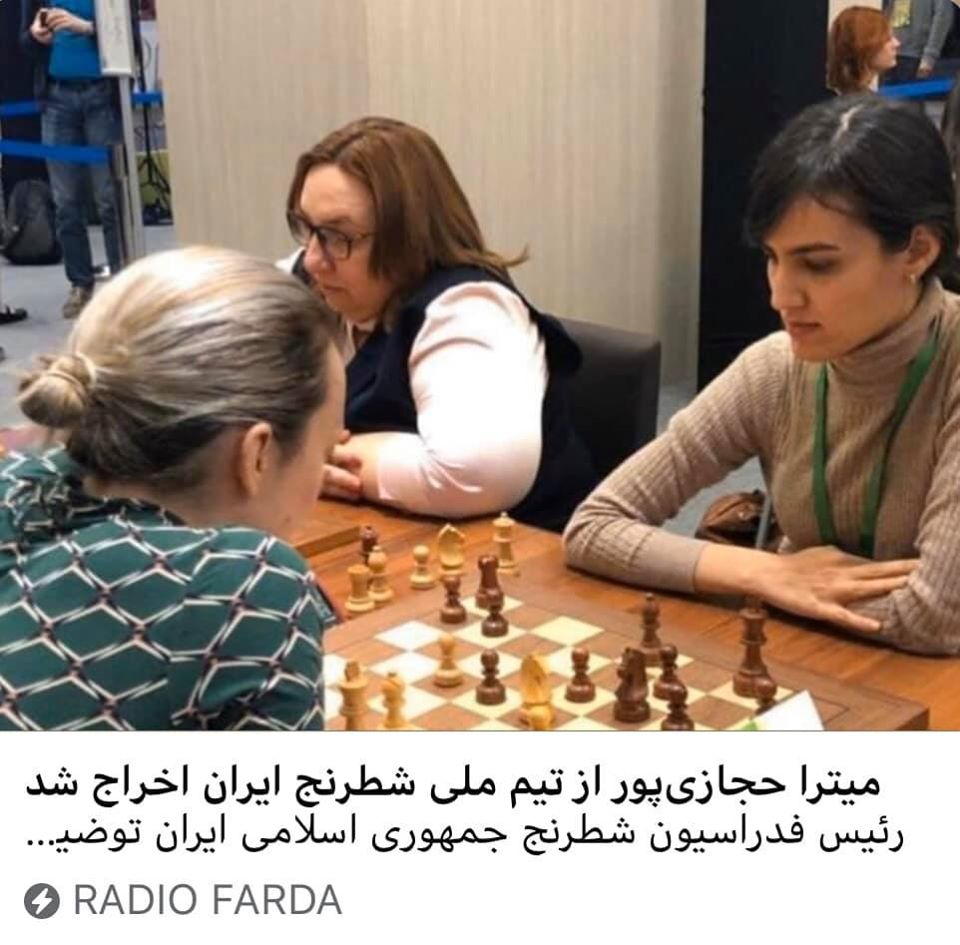 Mitra Hejazipour kicked off Iran's national chess team for appearing sans hijab in an international tournament
