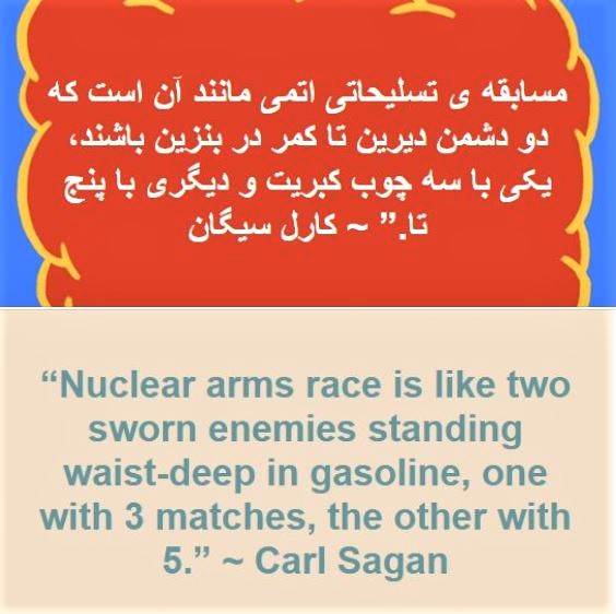 Repost from last year: Carl Sagan on the foolishness of nuclear arms race