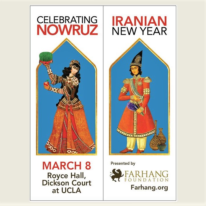 Winning designs for Farhang Foundation's 2020 Norooz banners