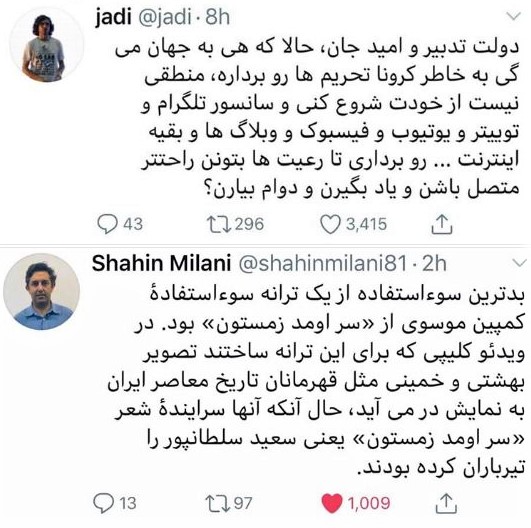 Tweets of the day, for my Persian-speaking readers