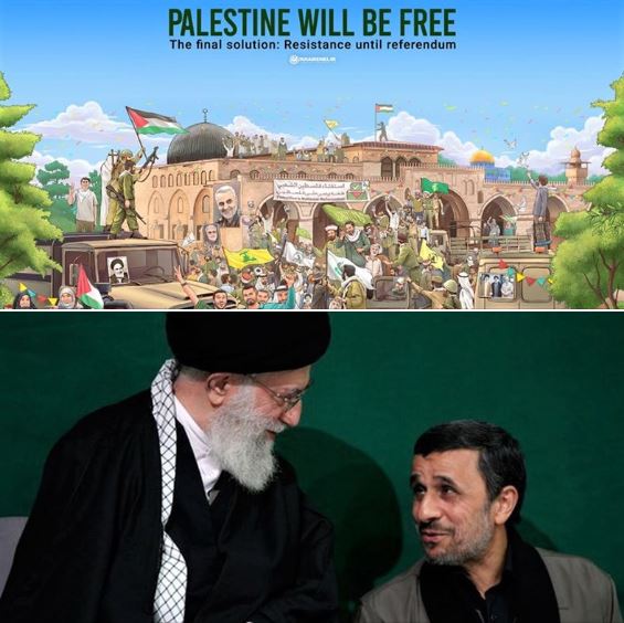 The Supreme Holocaust Denier has a solution for Israel: Khamanei's published poster and who is included in it betray his intentions