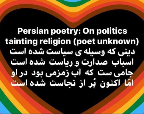 On politics tainting religion (poet unknown)