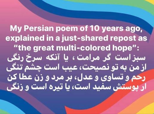 Persian poetry: Let's opt for compassion, equality, and justice for all genders and races