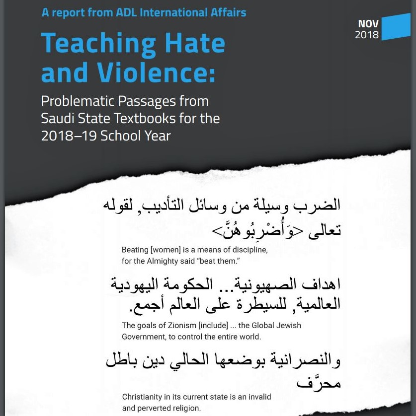 Examples of hatred taught in Saudi school textbooks