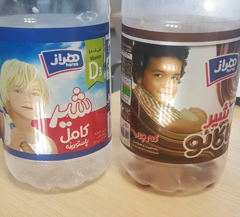 Racism in Iran: Milk and chocolate-milk bottles bear images of a white girl and a black boy