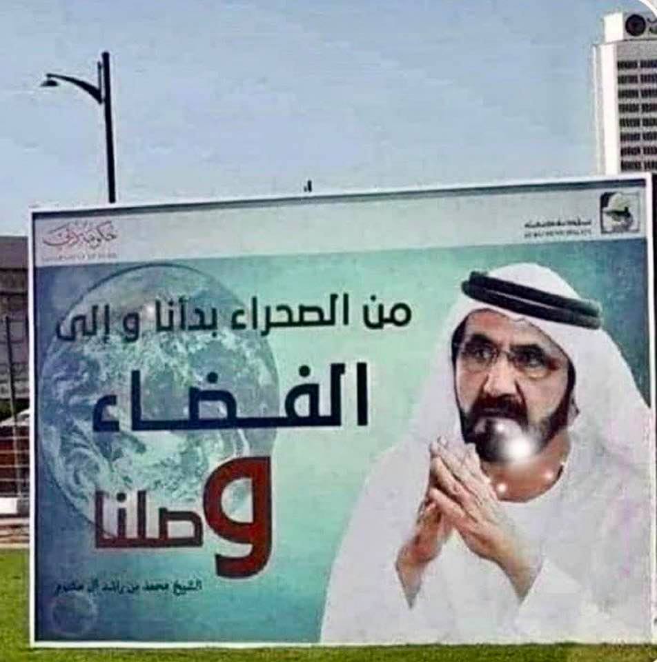 This billboard in Dubai declares 'We began in desert and have now gone to space'