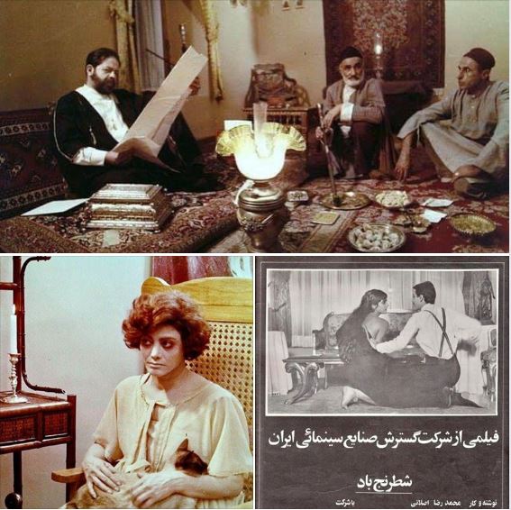 'The Chess of the Wind' (1976), a most-important Iranian film that has been restored for screening at festivals