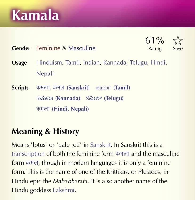Image describing the root and meaning of the Hindu name 'Kamala'
