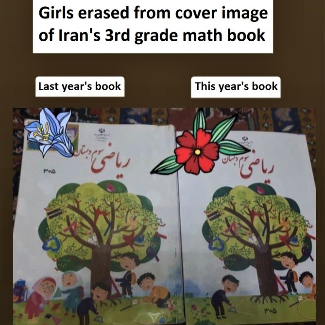 Cover images of Iran's third-grade math textbooks, last year and this year