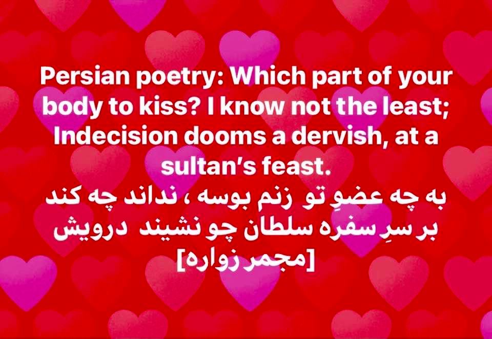 Finest sample of Persian love poetry, by M. Zavareh