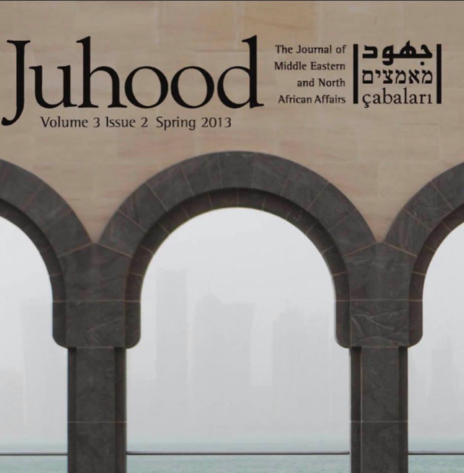 Cover image of Juhood academic journal, published by Duke University