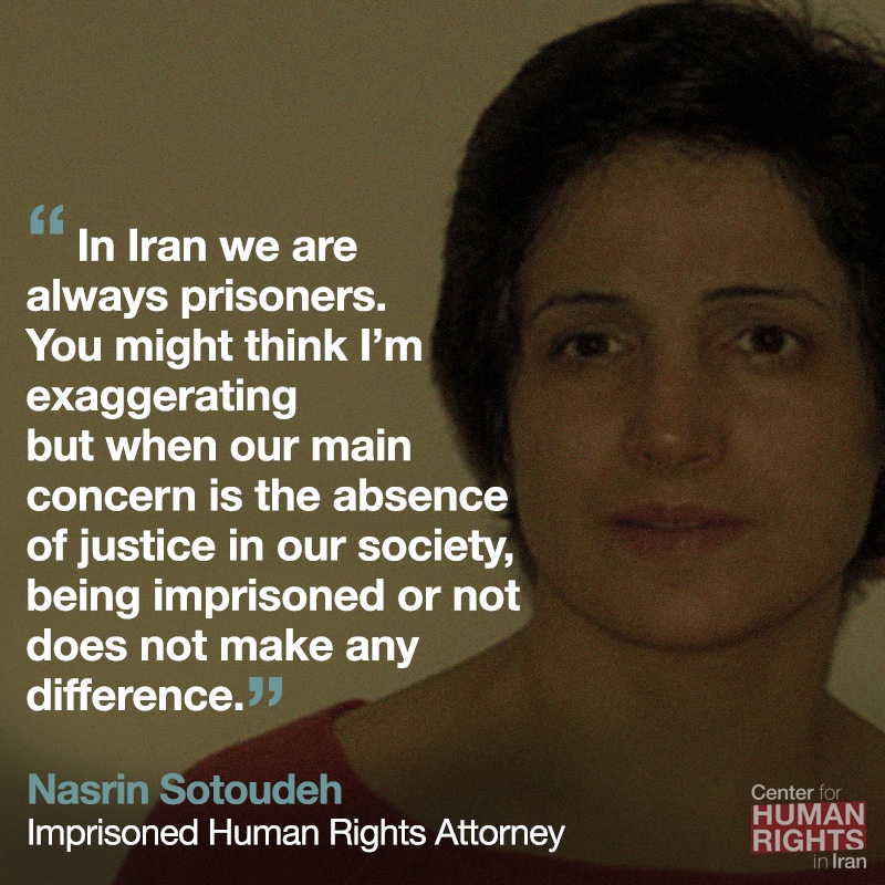 Meme: Quote from imprisoned Iranian human-rights attorney Nasrin Sotoudeh, on absence of justice