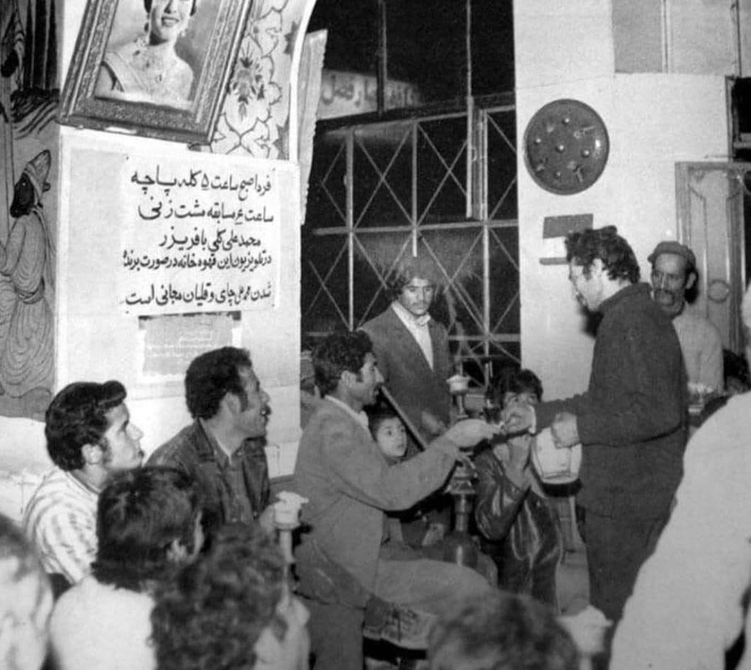 Photo of a tea-house in the Iran of 1971, the day before the Ali-Frazier boxing match