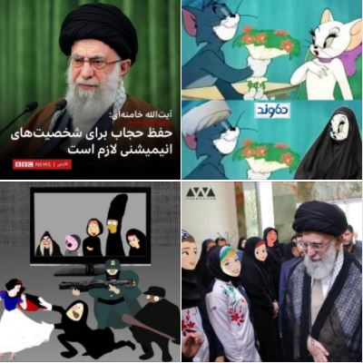 Iran's Supreme Leader Khamenei: 'Hijab is a requirement even for animated characters'