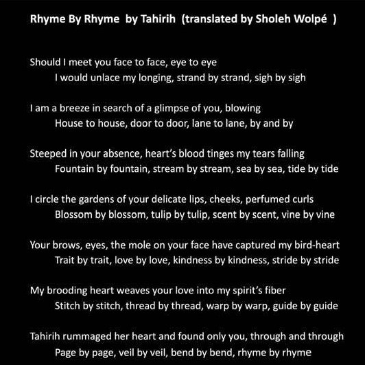 Tahirih's most-famous poem