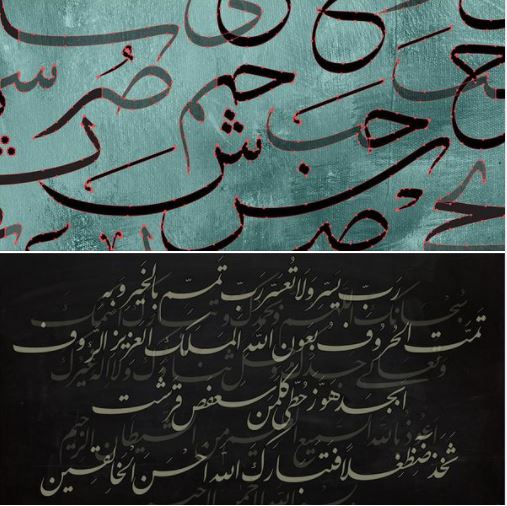 Samples of My Qalam Academy vector sheets
