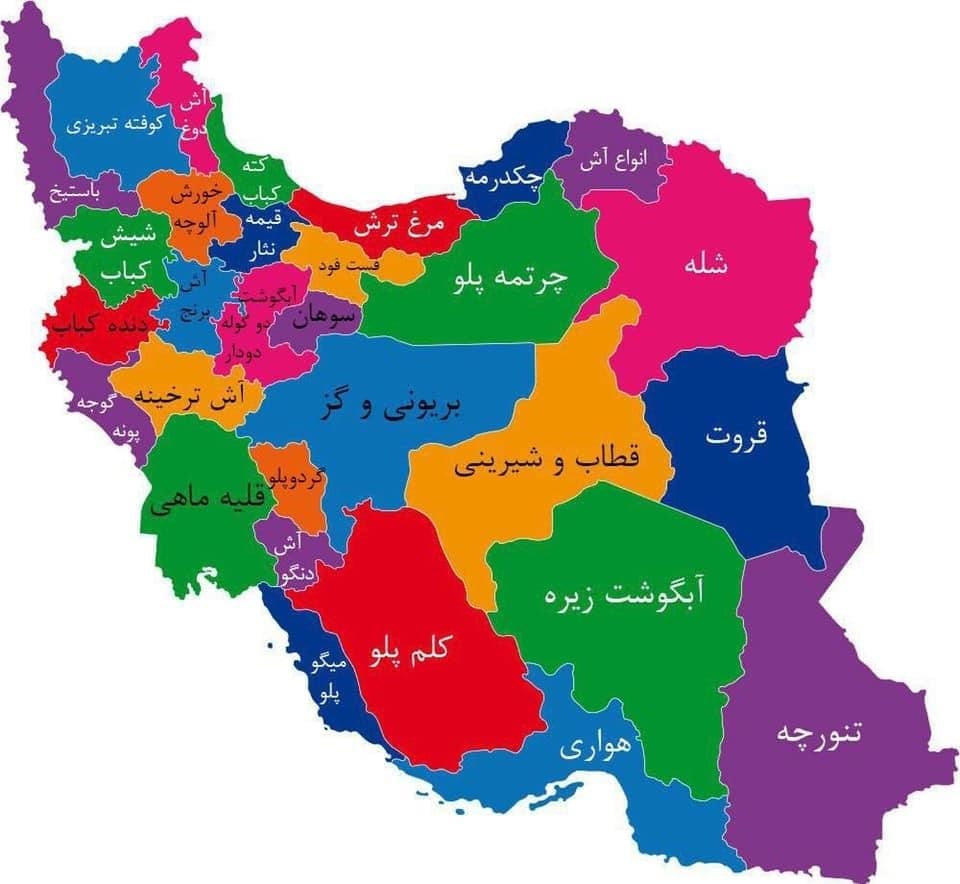Iran's food and confectionary map, listed by province