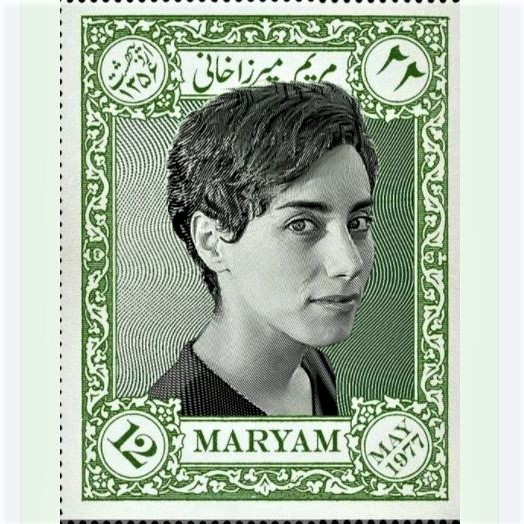 Postage stamp design, by graphic designer Morteza Azarkheil, honoring Iranian-American mathematician, Professor Maryam Mirzakhani