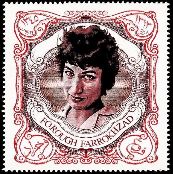 Forough Farrokhzad postage-stamp design from graphic artist Morteza Azarkheil