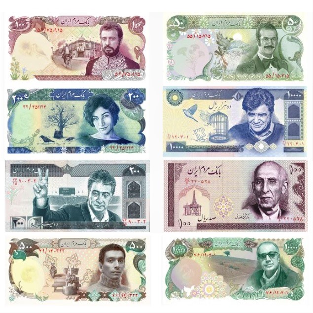 A number of paper-currency designs from graphic artist Morteza Azarkheil