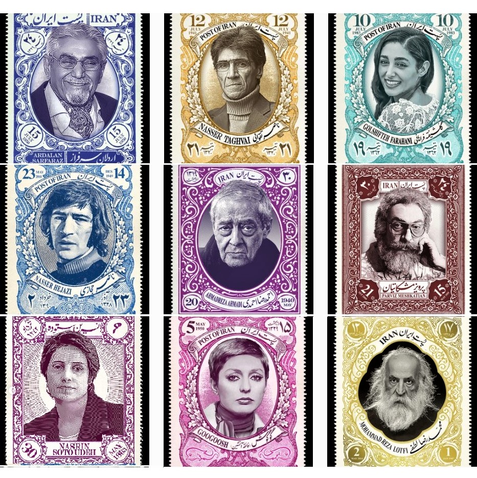 Additional postage-stamp designs from graphic artist Morteza Azarkheil