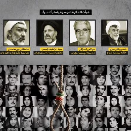 Iran's 1988 death panel: Its four members and some of its victims