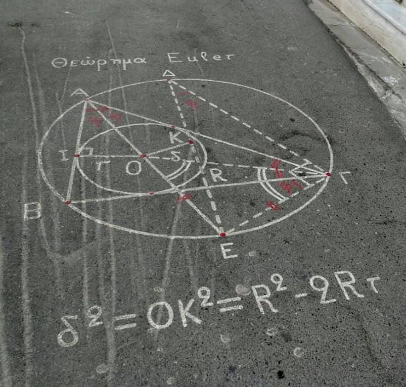 Chalk drawings of theorems, somewhere in Greece