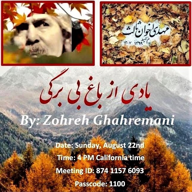 Zoom talk on the poetry of Mehdi Akhavan-Sales: Flyer