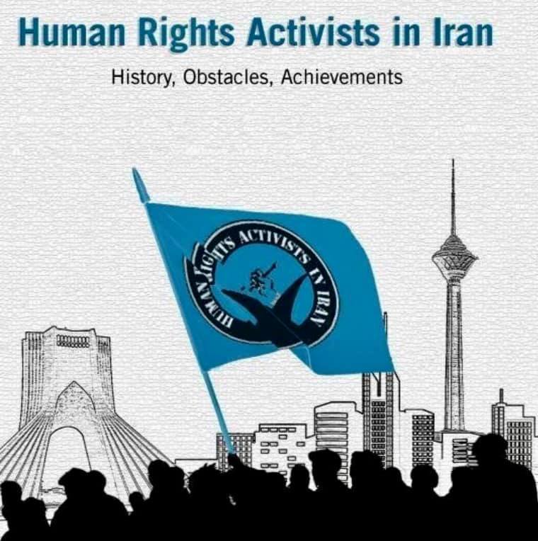 Cover image for  the book 'Human Rights Activists in Iran: History, Obstacles, Achievements'