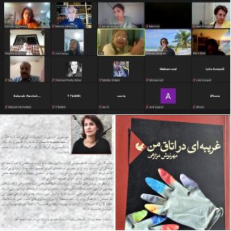 Persian story-reading with author Mehrnoosh Mazarei