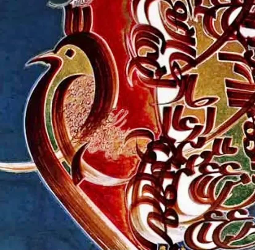 Top-10 Iranian calligraphers: Work sample 3