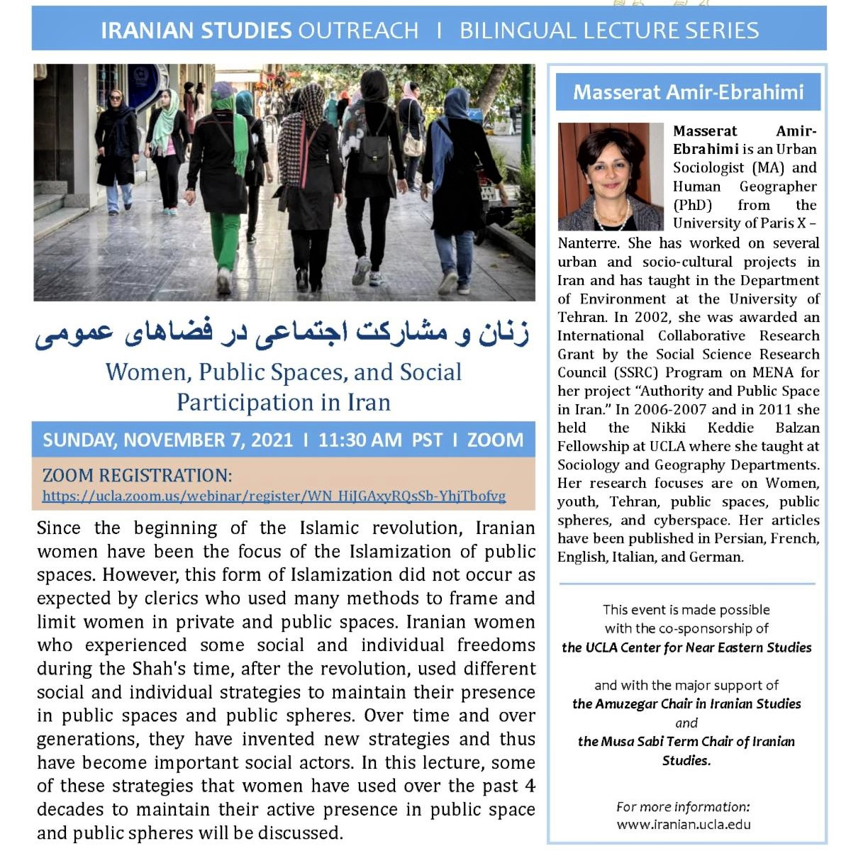 Talk by Dr. Masserat Amir-Ebrahimi: The talk's flyer