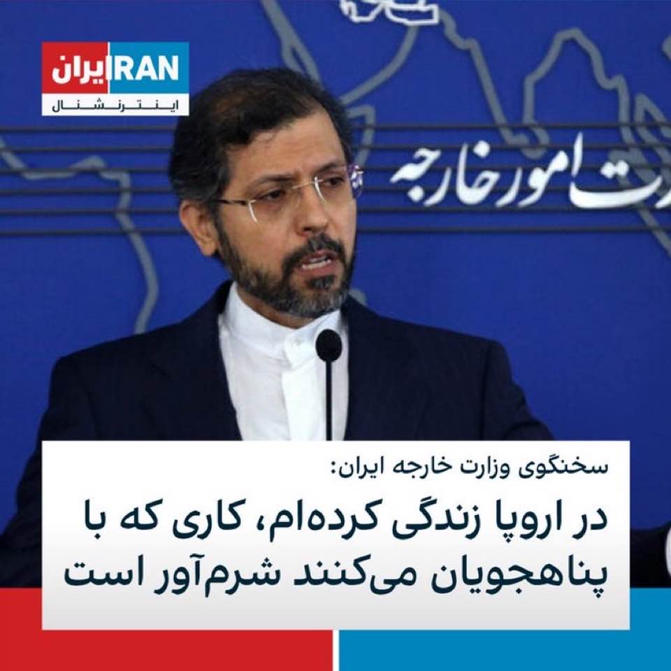 Meme: Iran's Foreign Ministry lies through his teeth