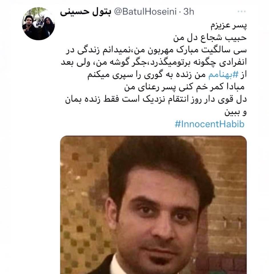 An Iranian mom's message to her imprisoned son: Don't bow, just try to stay alive. The day of revenge is near