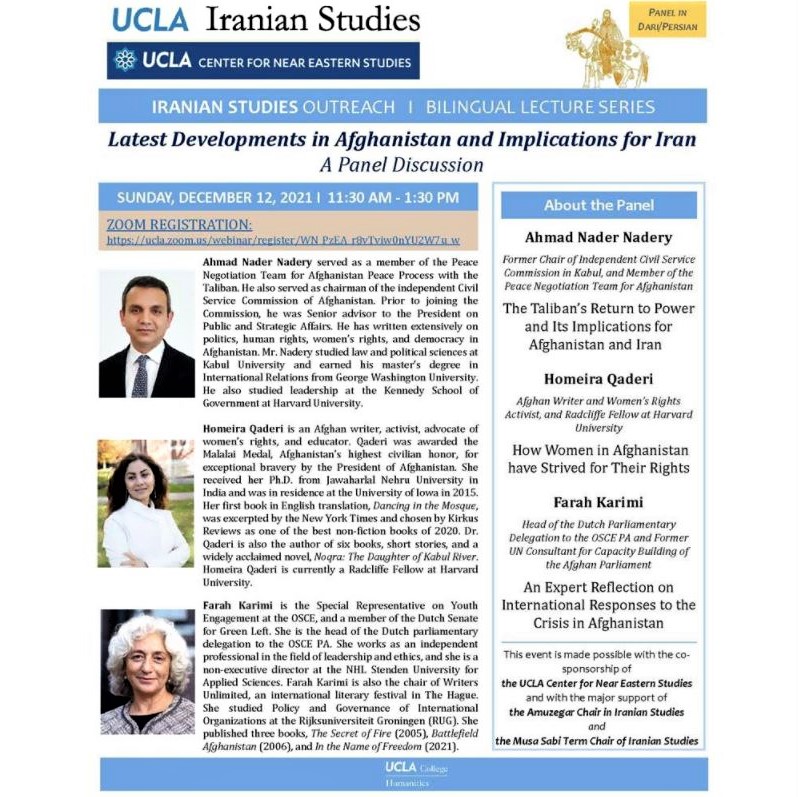 next event in UCLA's Bilingual Lecture Series: December 12, 2021