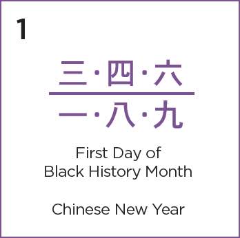 Happy Chinese New Year, as we enter the year of the Tiger! And happy first day of the Black History Month!