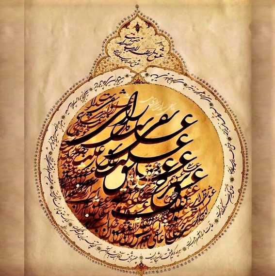 Persian calligraphy: A wonderful artistic creation by Master Esrafil Shirchi