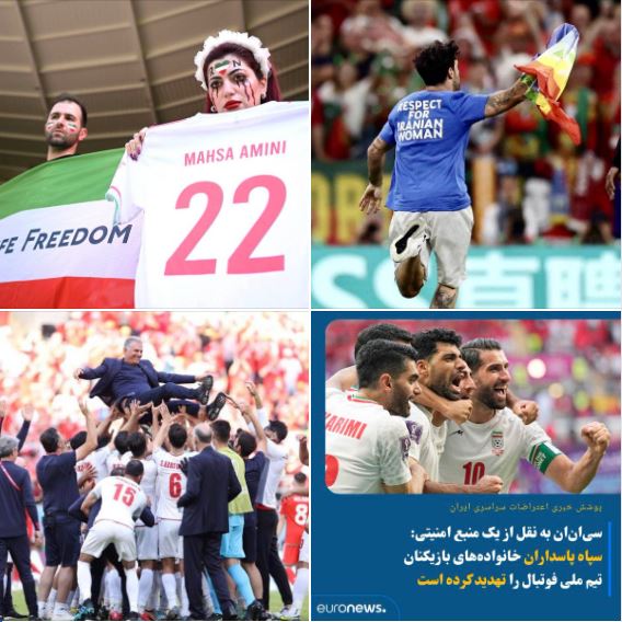 World Cup 2022 soccer match between USA and Iran: Miscellaneous photos and memes