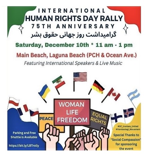 Human rights rally in Southern California (Laguna Beach)