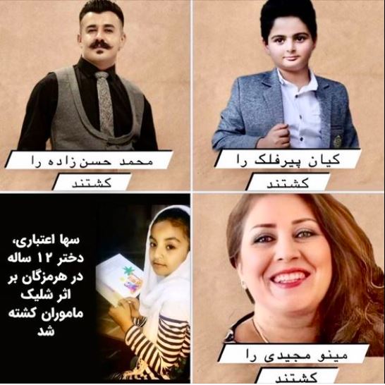 Some of the hundreds of women, men, and children murdered by Islamic Republic of Iran's security forces: Batch 1 of memes