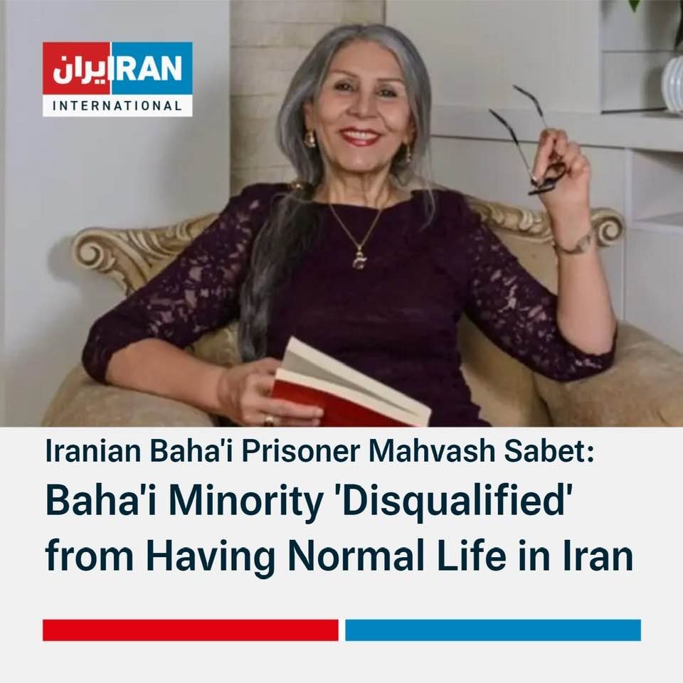 Former political prisoner & activist Mahvash Sabet maintains that Iranian Baha'is are prevented from living normal lives