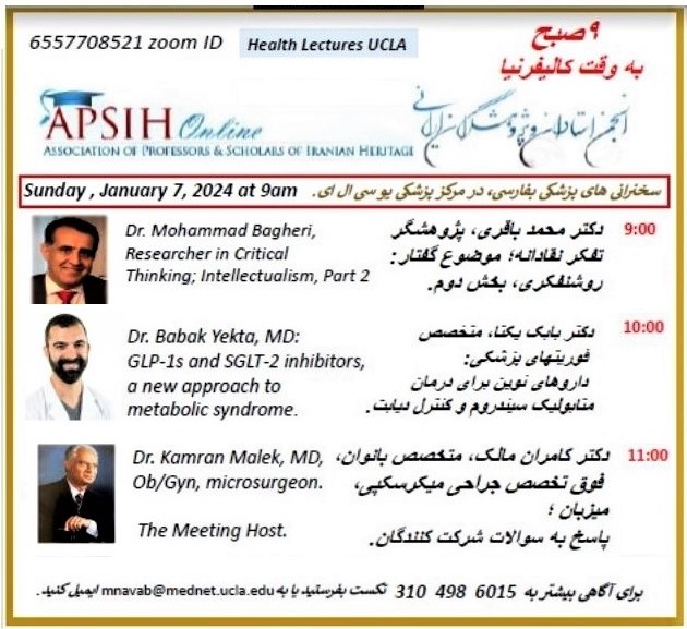 A talk on intellectualism in Iran by Dr. Mohammad B. Bagheri