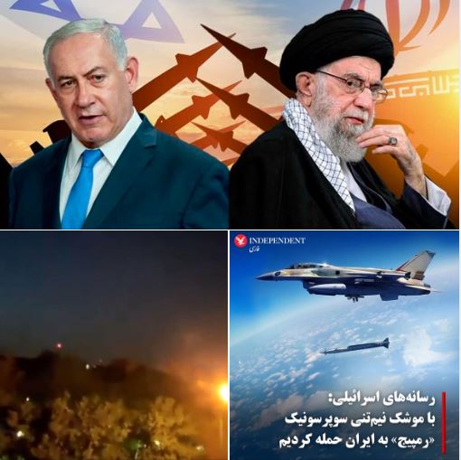 Conflicting claims by Iran and Israel re military operations
