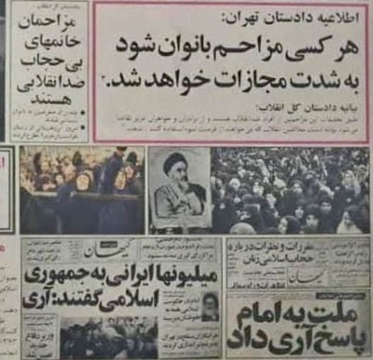 The lying mullahs: Bold lies in newspaper headlines